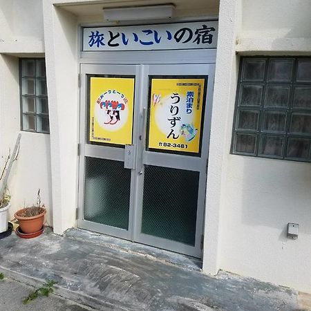 Hotel Minshuku Urizun Ishigaki  Exterior foto